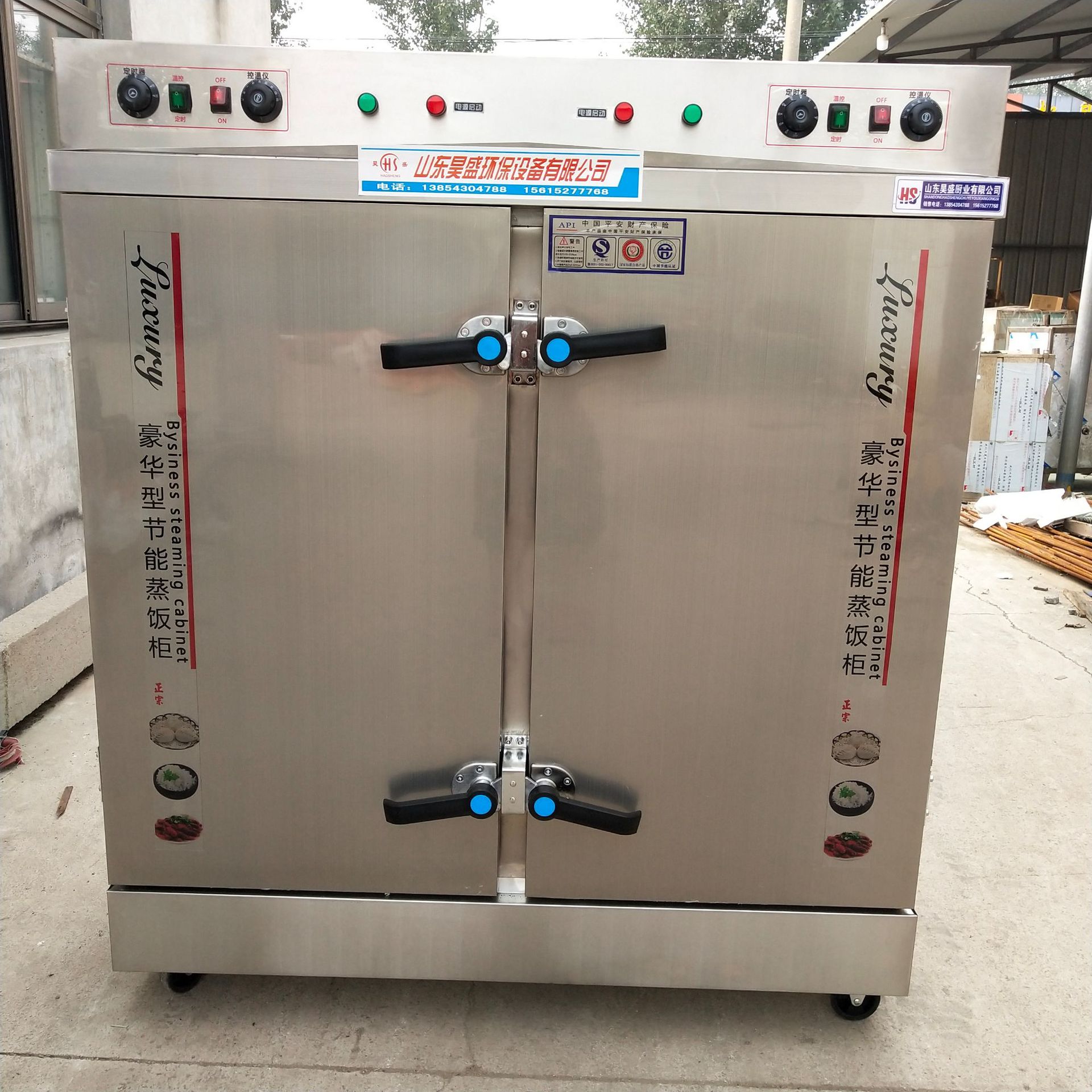 商用温控蒸饭柜双门不锈钢蒸饭电加热蒸箱