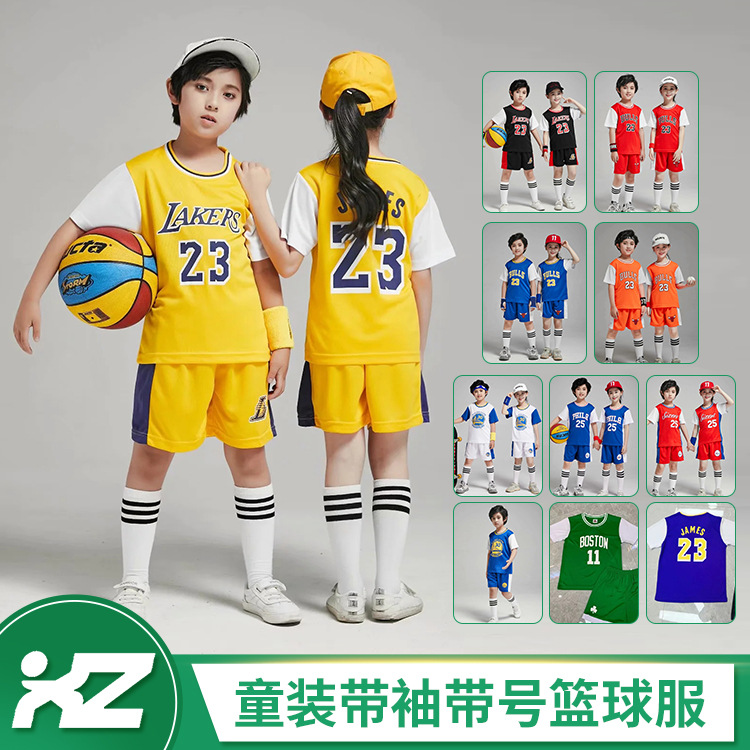 Children‘s Basketball Wear Suit Boys and Girls Baby Clothing Primary School Student Sports Training Short Sleeve Shorts 5-12