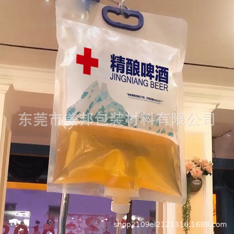 精酿塑料雪熊啤酒输液包装袋扎啤鲜啤现酿点滴袋塑料透明抖音挂式