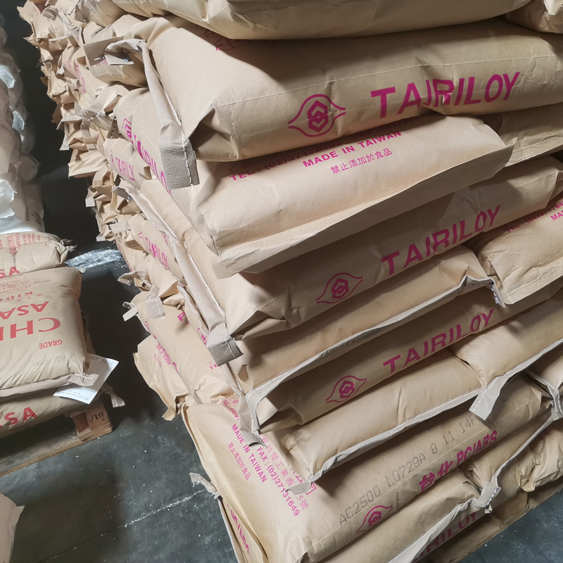 广东台湾台化pc/abs ac3100af高流动性阻燃无氯溴锑注塑级通用环保