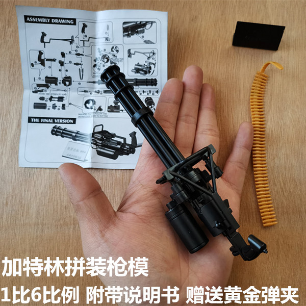 绝地求生1/6模武器军事4d模型98k ak47m16吃鸡游戏拼装积木玩具