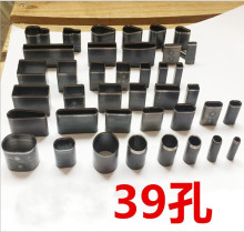 39个万能手机皮套打孔器保护壳打孔器DIY皮革冲孔打洞器工具套装