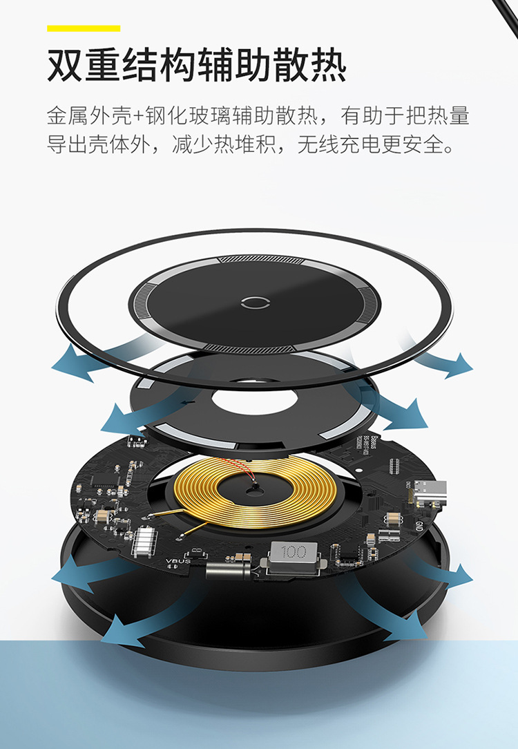 倍思极简磁吸无线充电器15w无线充电器iphone 12圆形桌面手机快充