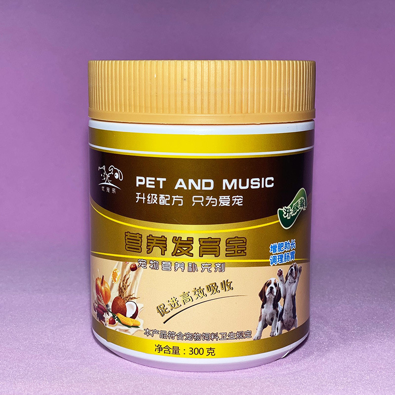 宠物增肥粉