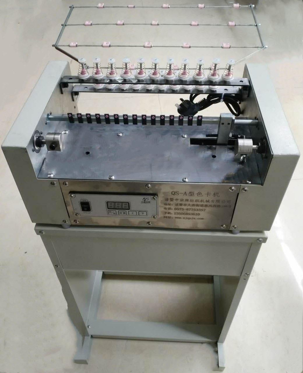 纺织机械设备厂家直销智能色卡机 电脑控制系统自动化