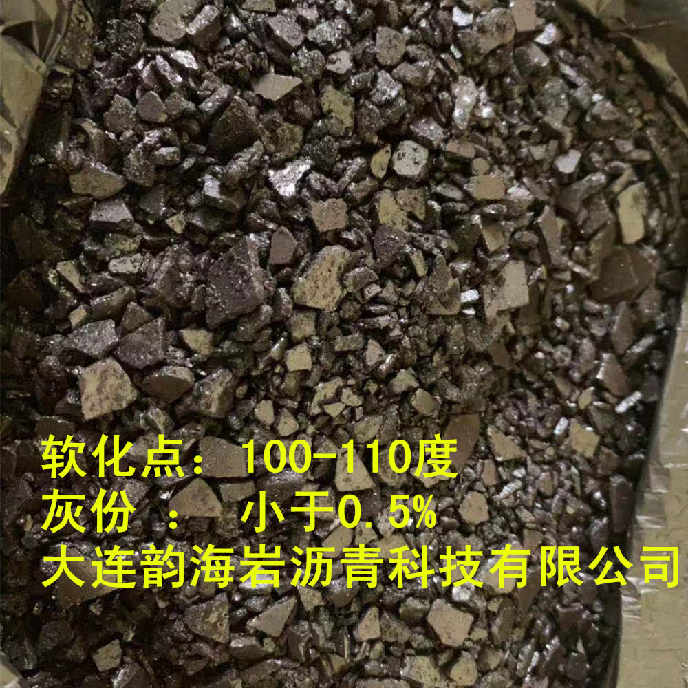 沥青片 石油沥青片 高温沥青片 10号沥青 大连沥青颗粒 固体沥青