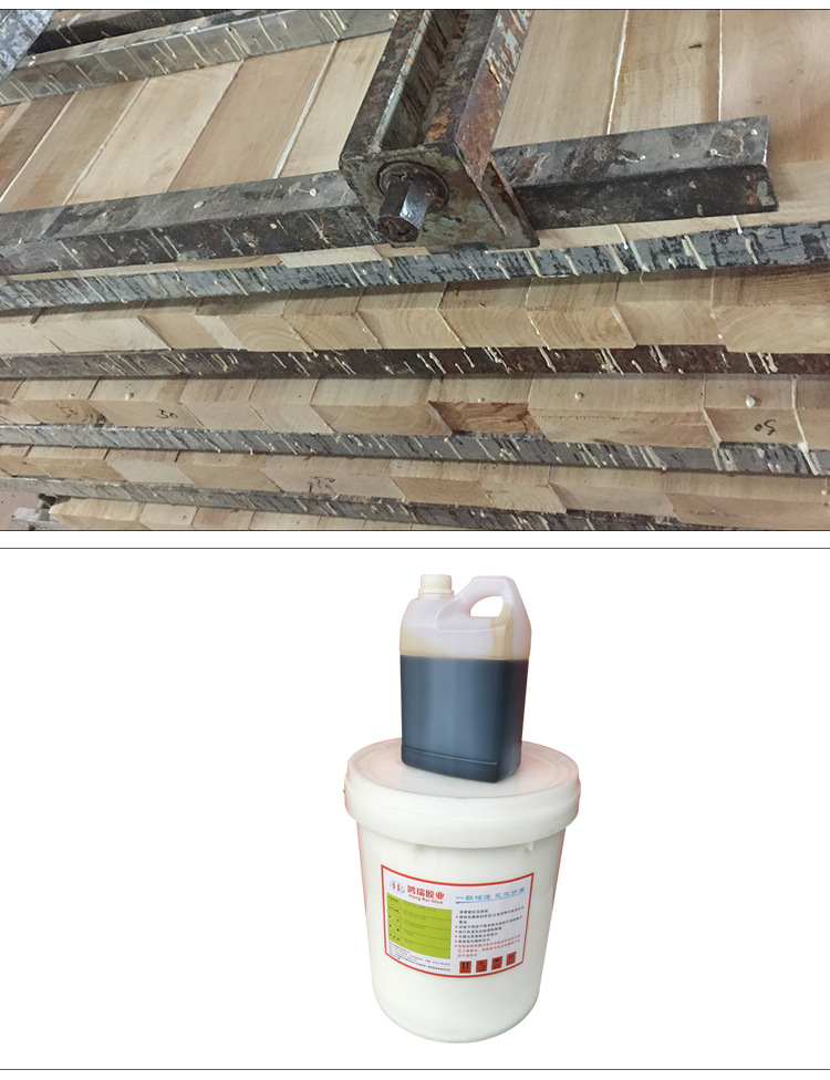 鸿瑞hr-212中硬木拼板胶家具实木双组份拼板胶固化剂快干木工胶水