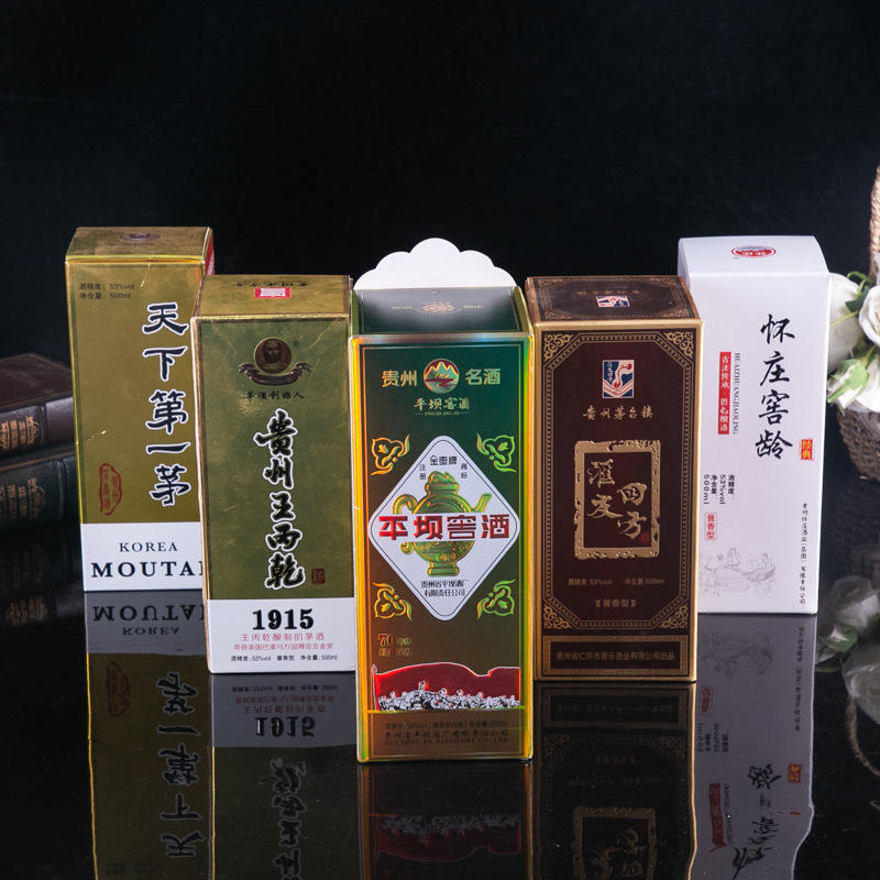 厂家批发白卡折叠白酒包装盒定制 精美酒箱酒盒定制礼品包装定做