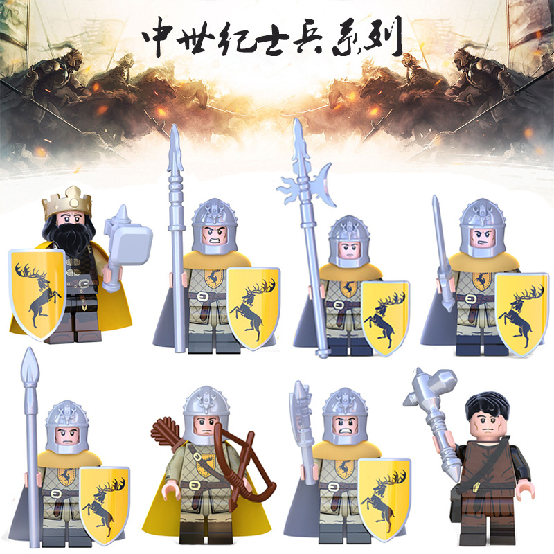 兼容乐高古代士兵人仔中世纪军队国王人偶拼装积木军男孩玩具黄色