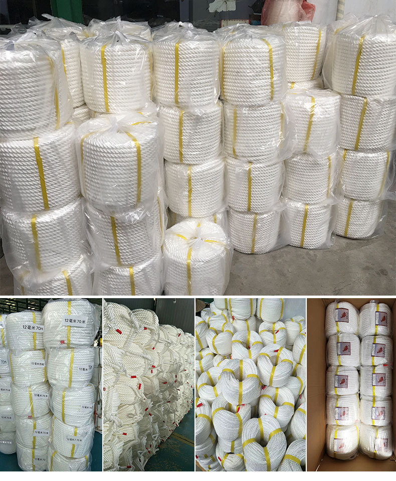 厂家批发白色尼龙绳 丙纶三股绳 货车捆绑绳包装捆扎装饰吊物绳