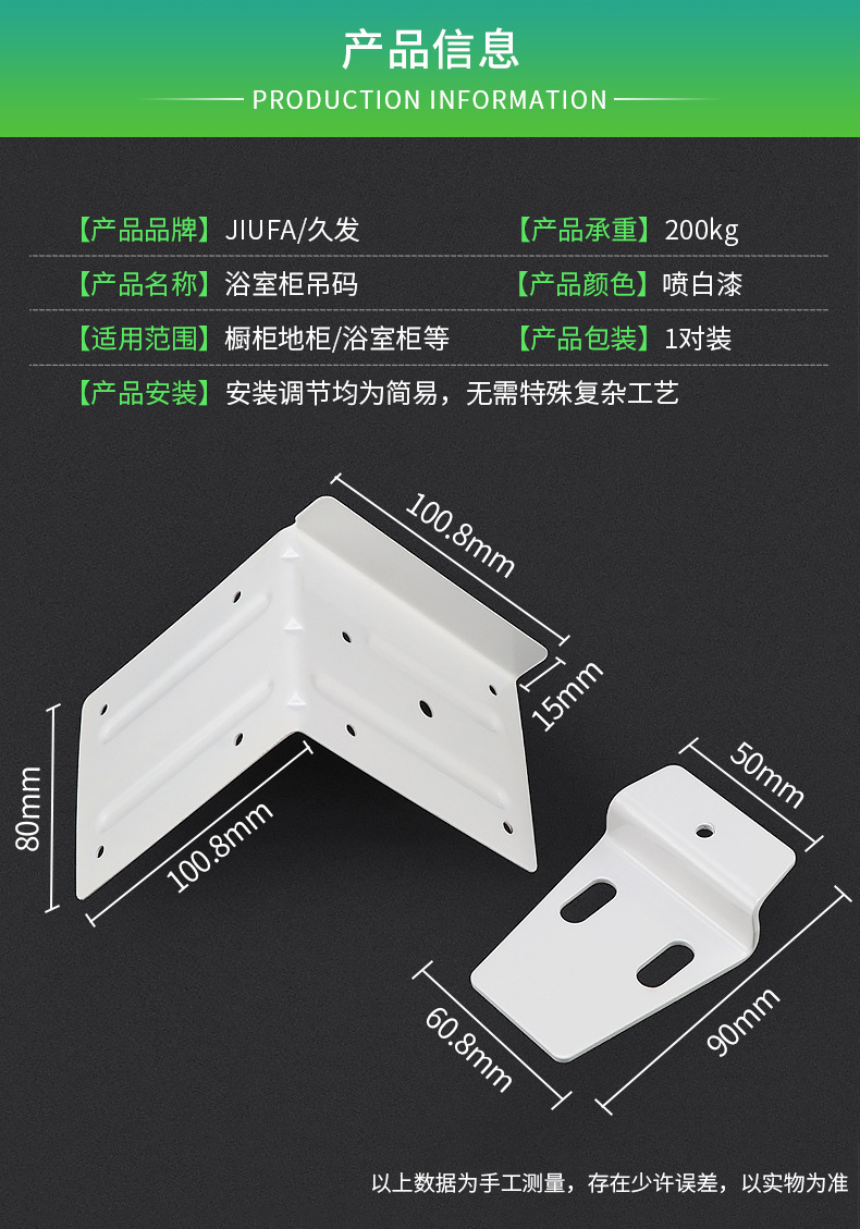 浴室柜吊码上下悬挂固定角码橱柜吊码吊柜安装五金件重型可调挂码