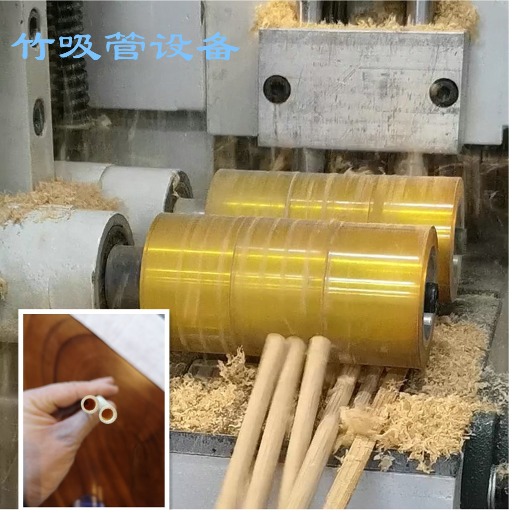 竹子吸管,竹制刀叉勺生产线