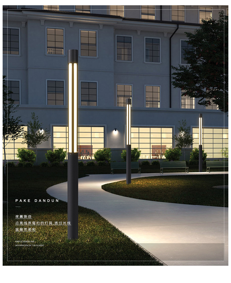 圆形铝材防水3米3.5米庭院灯户外简约中式现代花园别墅小区景观路