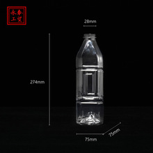 900ml食用油包装桶 900毫升小包装高端桶 PET油桶