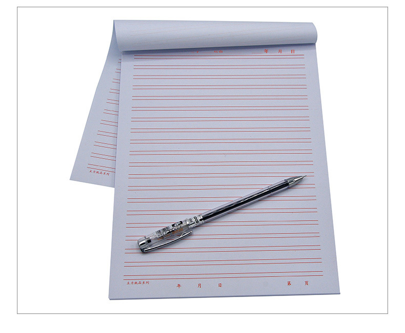 主力纸品双行信纸16开70克书写纸信笺纸双线便条本草稿纸定制 893