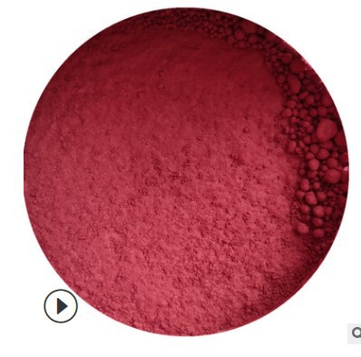 高温塑胶溶剂染料荧光红5b 52红 红bk196红 197红 gk红 透明鲜红