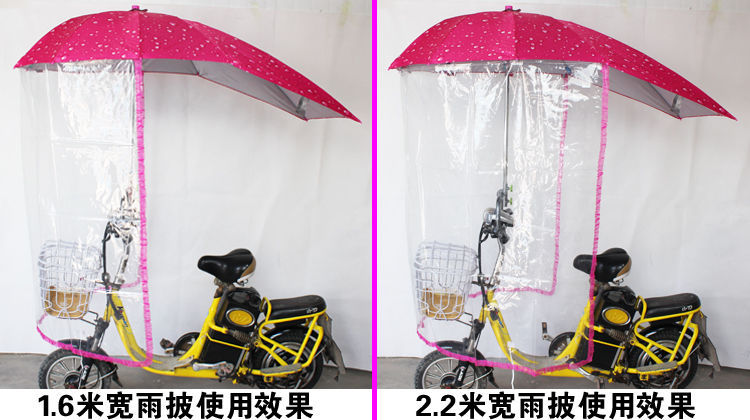 电动车遮阳伞雨棚车伞雨棚雨伞电动自行车雨蓬