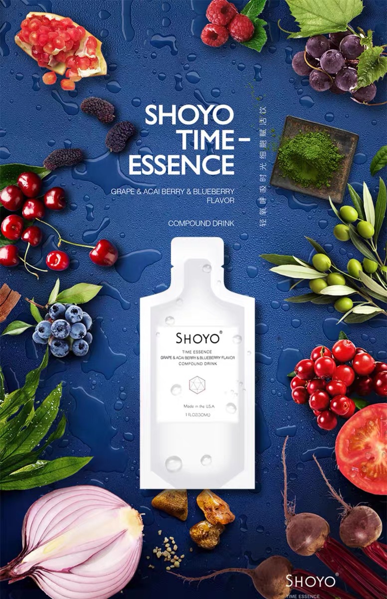 正品shoyo轻氧白藜芦醇呼吸时光美国进口葡萄巴西莓复合饮料
