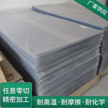 厂家供应 PVC塑料片 双面保护膜PVC板 PVC胶片 PVC卷材 加工定制
