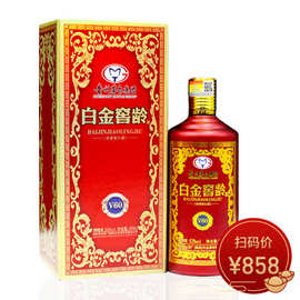 茅台镇白金窖龄v60浓香型白酒 纯粮食酒水送礼宴请白酒整箱批发