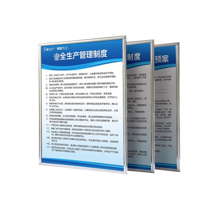 定制海报展板kt板pvc泡沫展板定做手举牌制度牌贴墙广告制作
