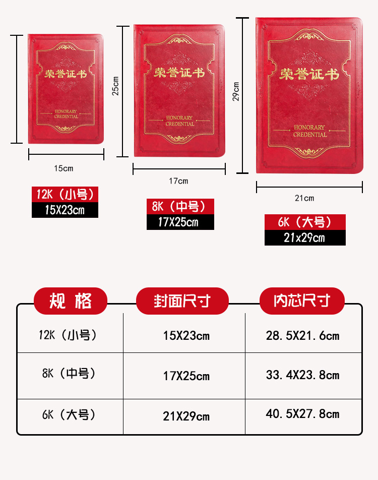 批发高档荣誉证书盒装皮革面6k 8k 12k奖状证书买外壳送内芯