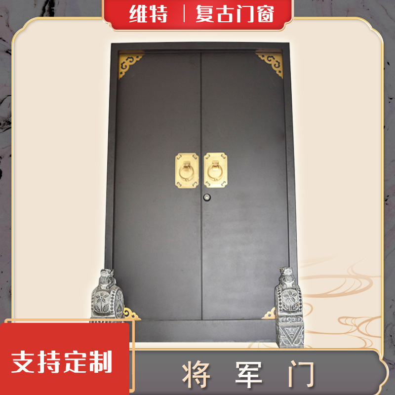 古风将军门园林复古宅院大门古宅入户门双舌锁推拉门支持定制