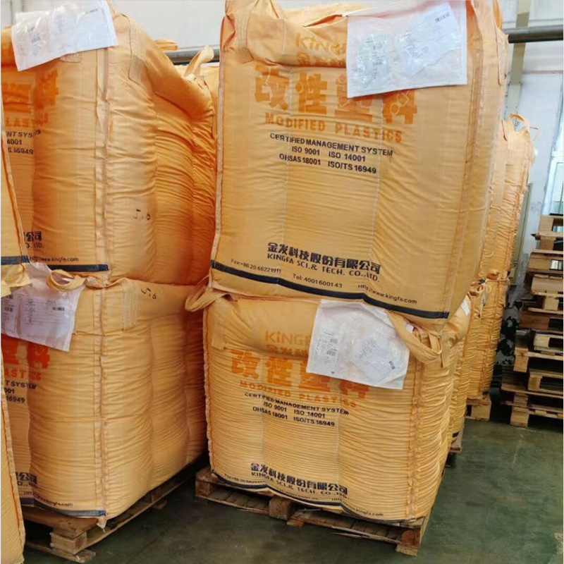 金发熔喷料1500聚丙烯熔喷料大包小包金发现货现货