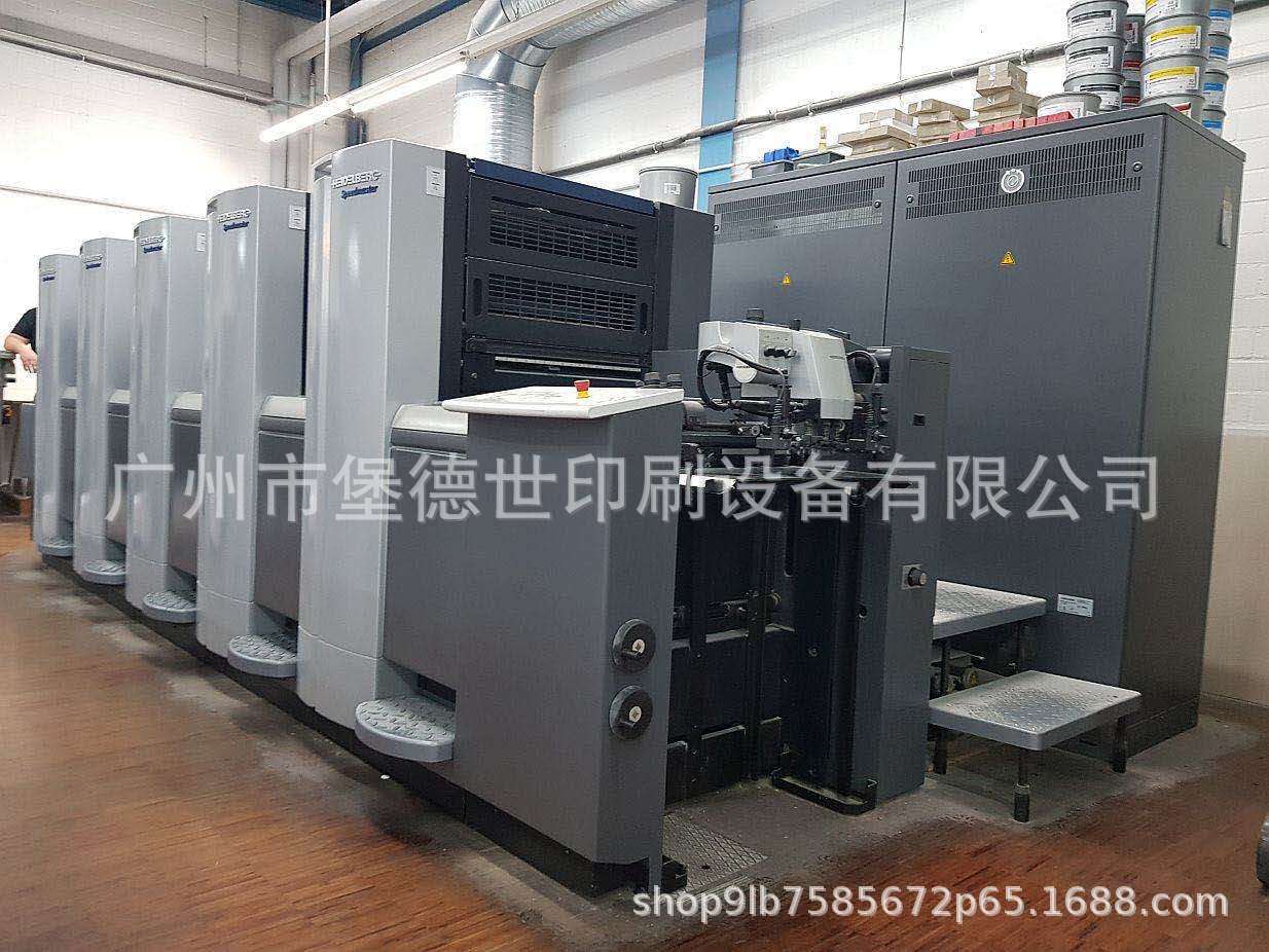 海德堡印刷机—让2016年海德堡sx52-5五色低台加厚0.6 印刷机