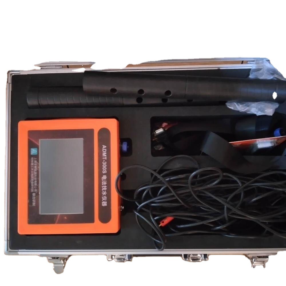 东三省直供admt-300s-x艾都找水仪分析地下变层定位分析打井必备