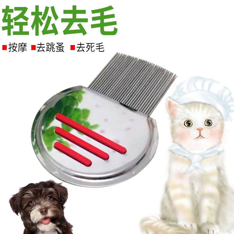 Pet Comb Dog Flea Removal Cleaning Comb Stainless Steel Thread Needle Comb Lice Removal Depulization Beauty Supplies in Stock