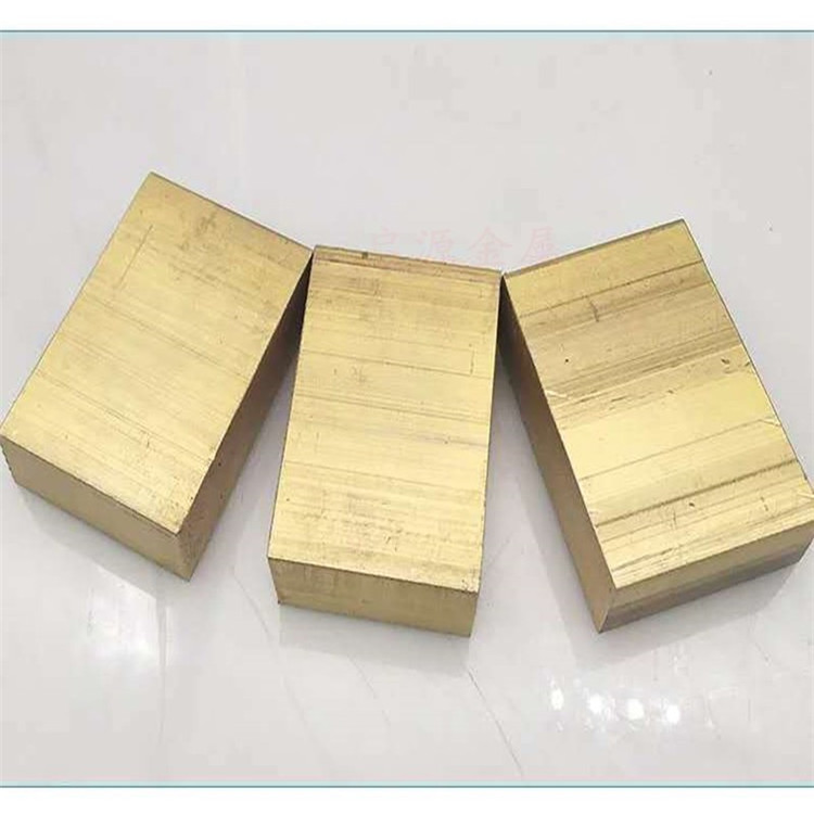 厂家现货直销黄铜块黄铜排黄铜带黄铜箔黄铜排加工切割定制