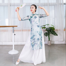 古典舞蹈练功服女基训艺考中国舞旗袍表演服肚皮舞套装碎花纱衣