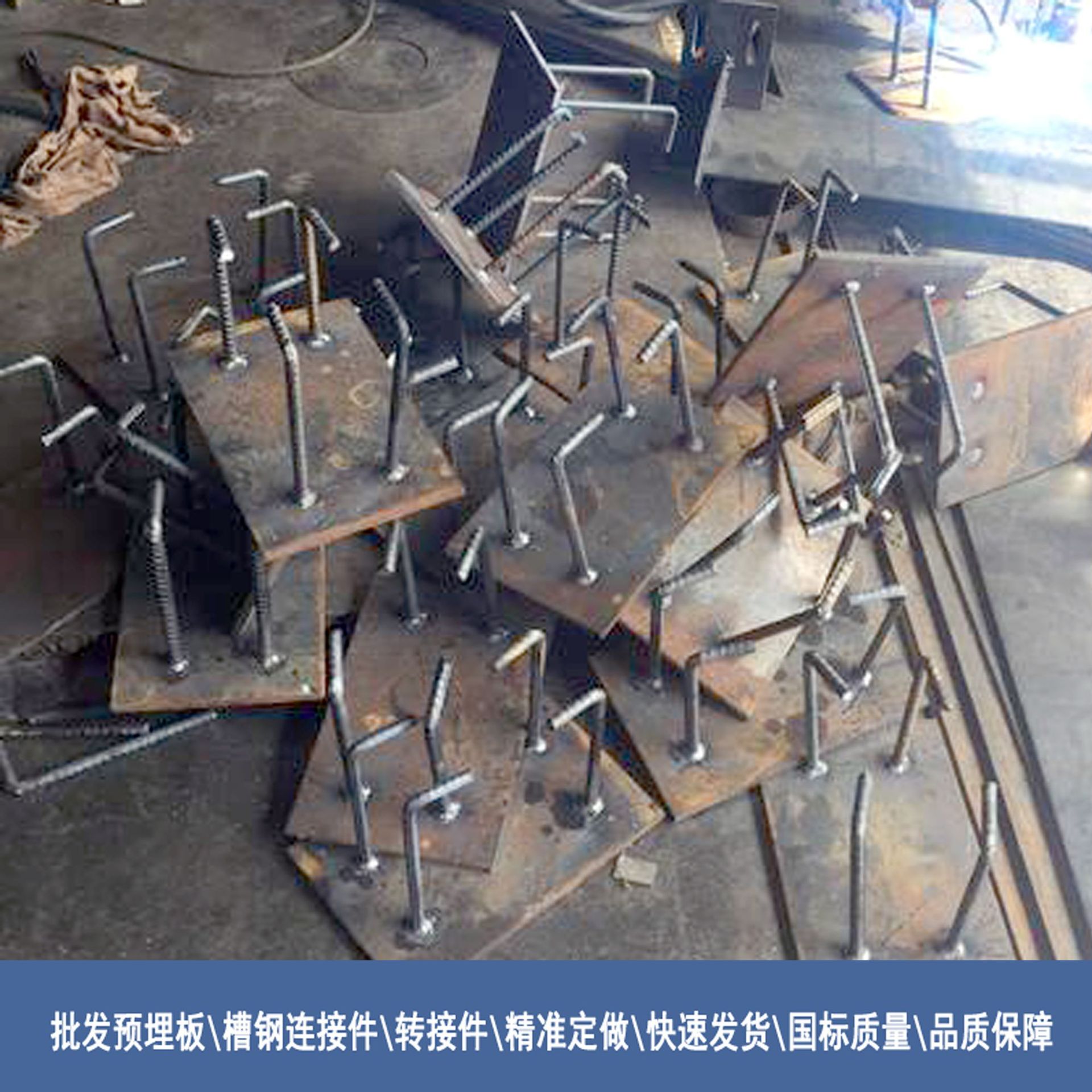 龙泉定做国标预埋板镀锌预埋板铁板幕墙铁板现货批发量大从优