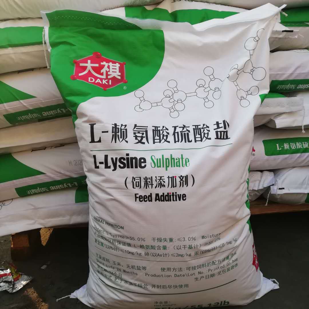 赖氨酸现货销售饲料级赖氨酸liu酸盐原装正品70赖氨酸