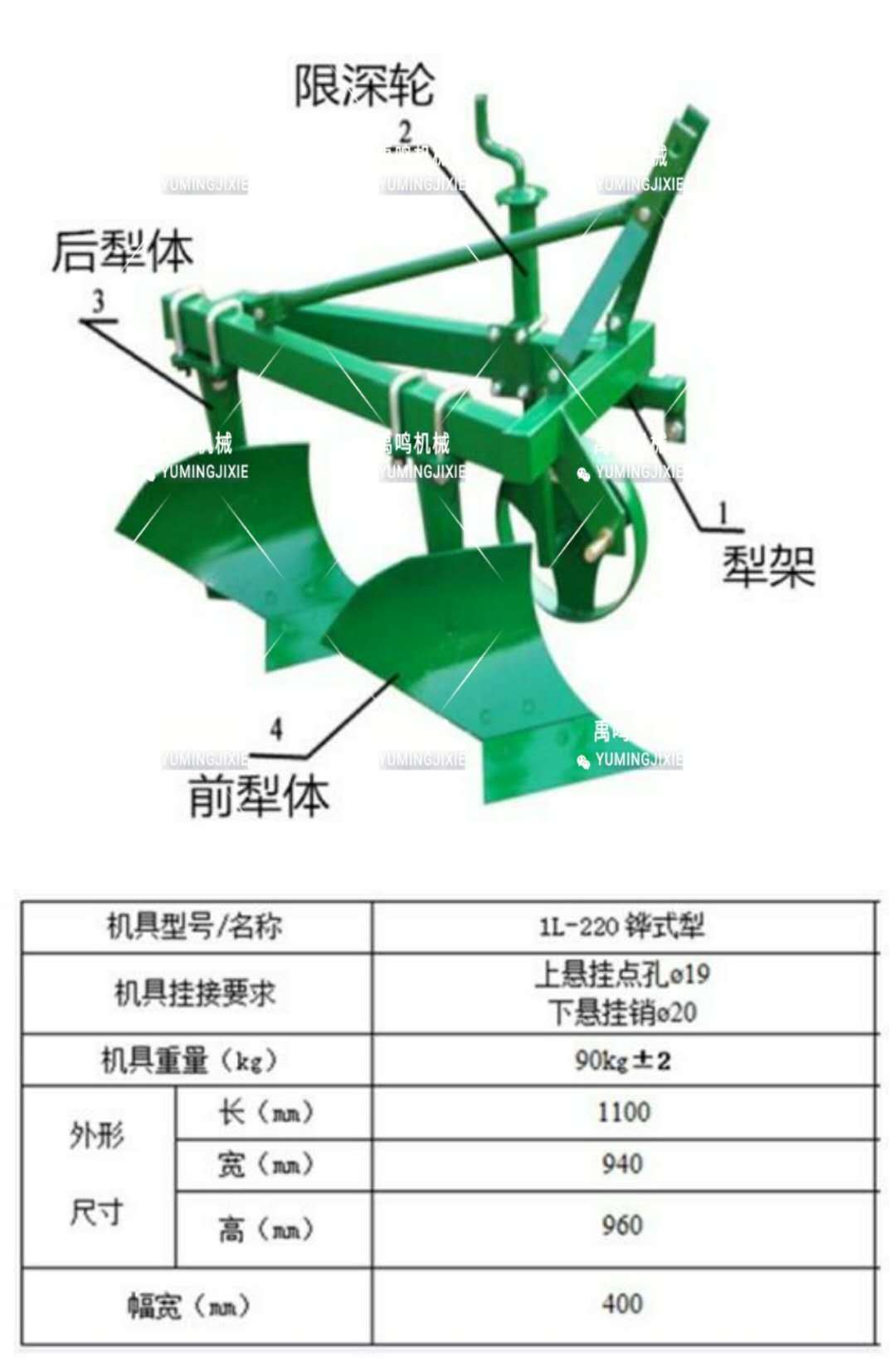 铧犁 犁尖 耕地犁厂家 拖拉机犁 四轮拖拉机铧犁双铧犁犁子配件