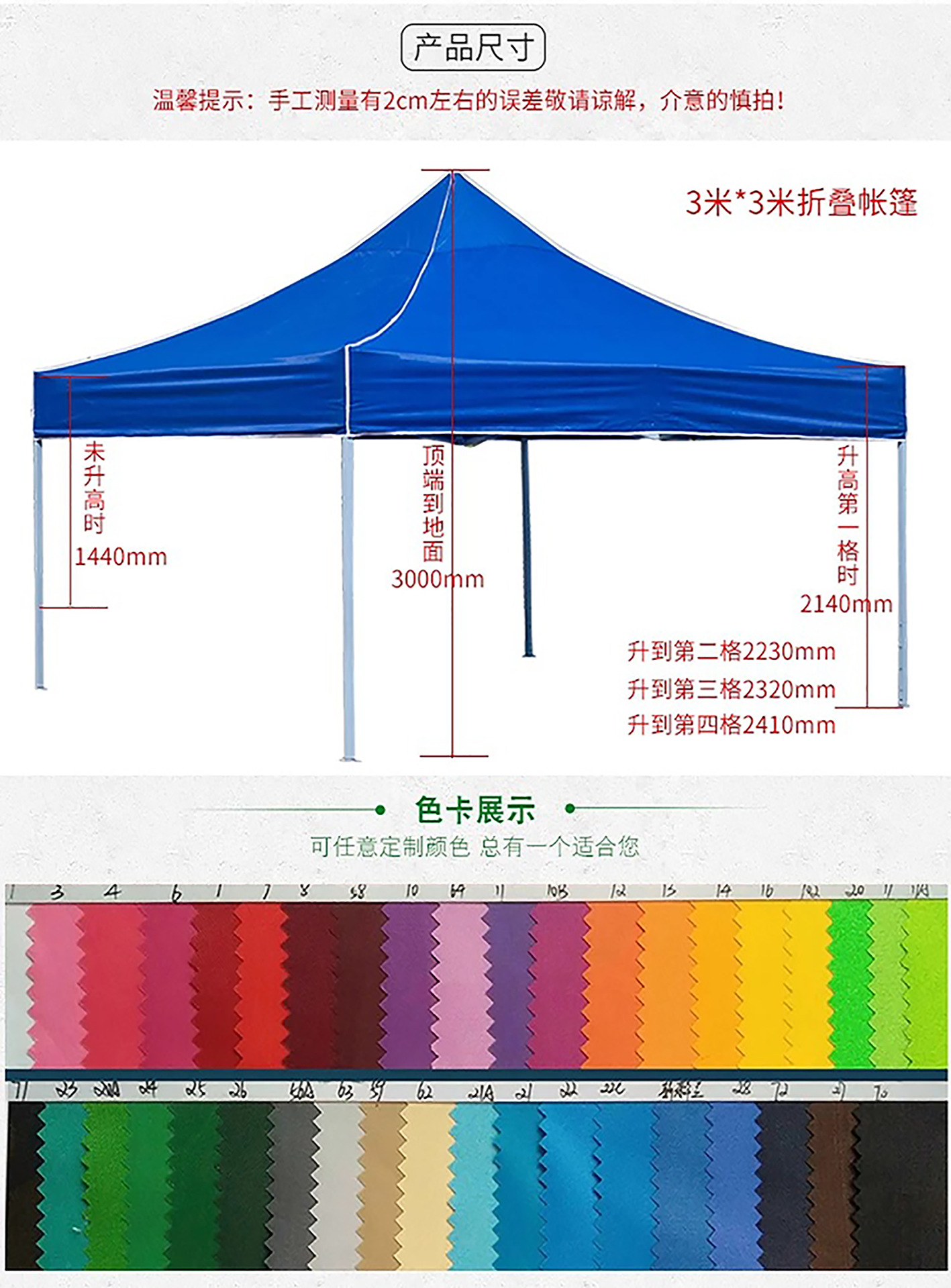 3*3m户外广告帐篷伞 厂家直营折叠广告展销活动四脚摆摊帐篷印字