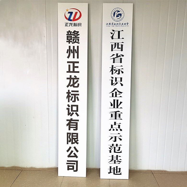 标识牌厂家定制公司金属不锈钢牌匾医院科室腐蚀标牌广告铜牌门牌