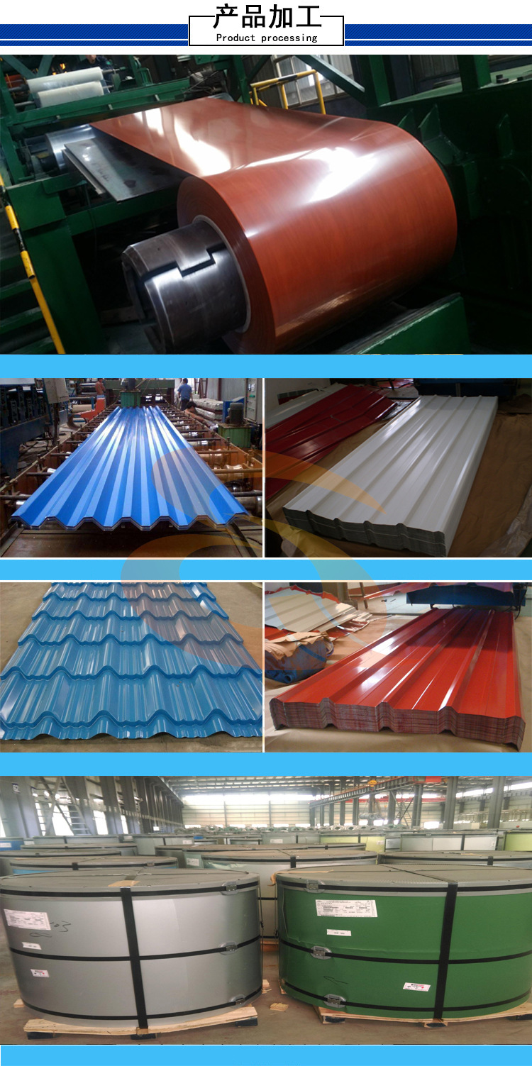 黑色彩涂板 ,纯黑色,暗黑,炭黑,中黑 宝钢黑色彩钢卷 彩钢板