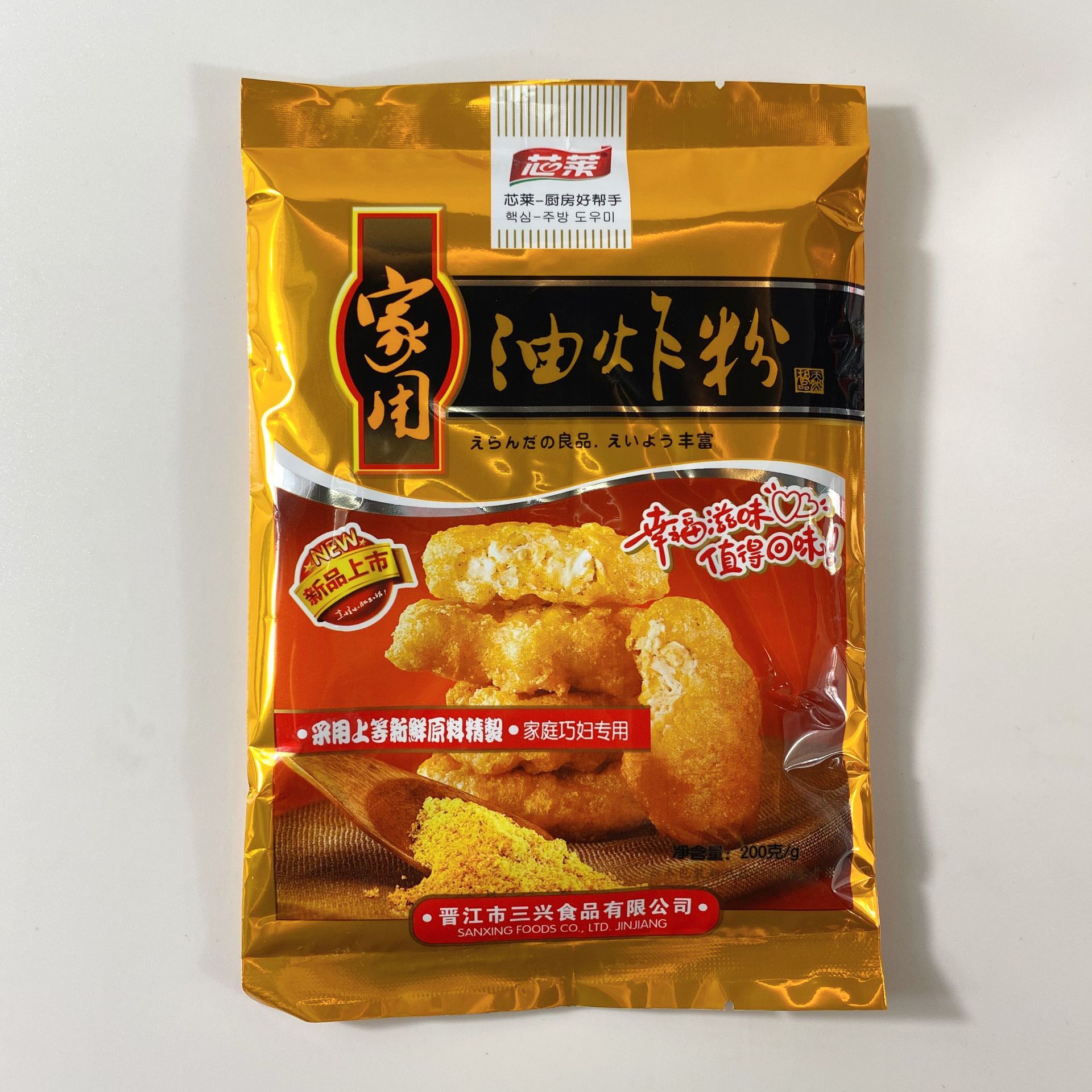 芯莱油炸粉200g炸鸡粉脆皮炸鸡粉炸鸡翅脆炸粉起酥粉裹粉油炸商用