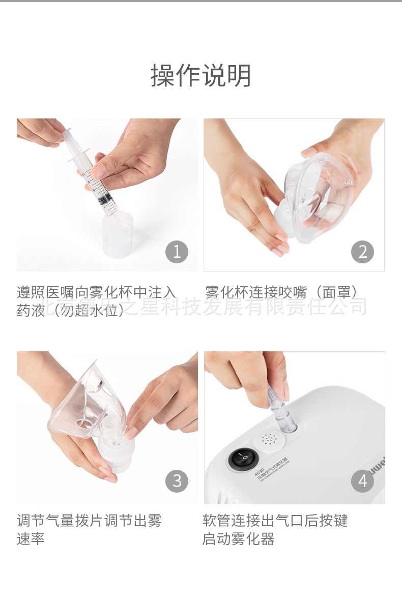 鱼跃雾化器403d雾化机 医用雾化器儿童家用化痰成人压缩式雾化器