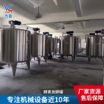 厂家不锈钢果酒酵素发酵罐 机械式搅拌罐 小型果酒发酵设备