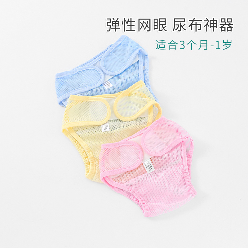 amazon cross-border supply summer grid baby diaper pants newborn breathable type diaper pants baby diaper pants 99016