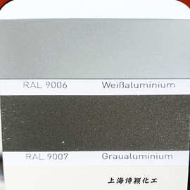 ral9006油漆