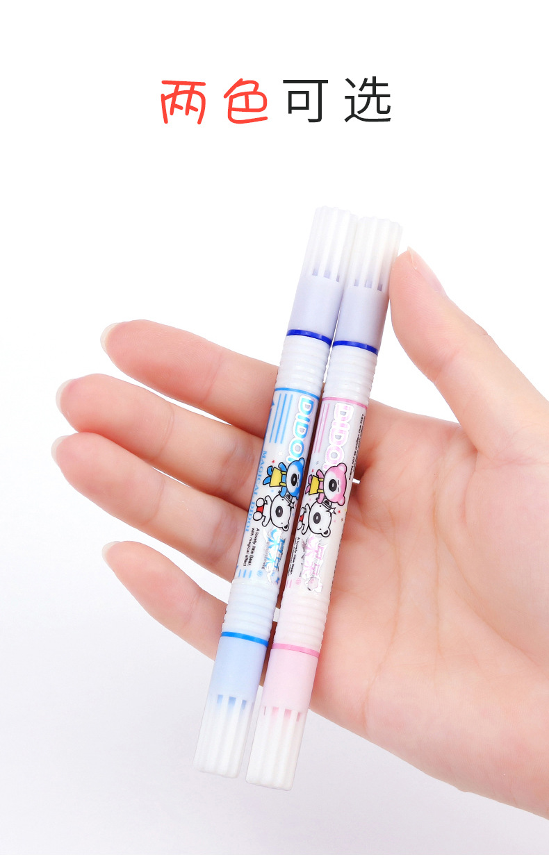 白雪双头复写笔 蓝色可擦中性笔钢笔办公学习消字笔修正改错魔笔