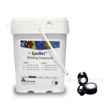 华北区域销售Buehler黑色环氧镶嵌粉标乐EpoMet热镶嵌粉