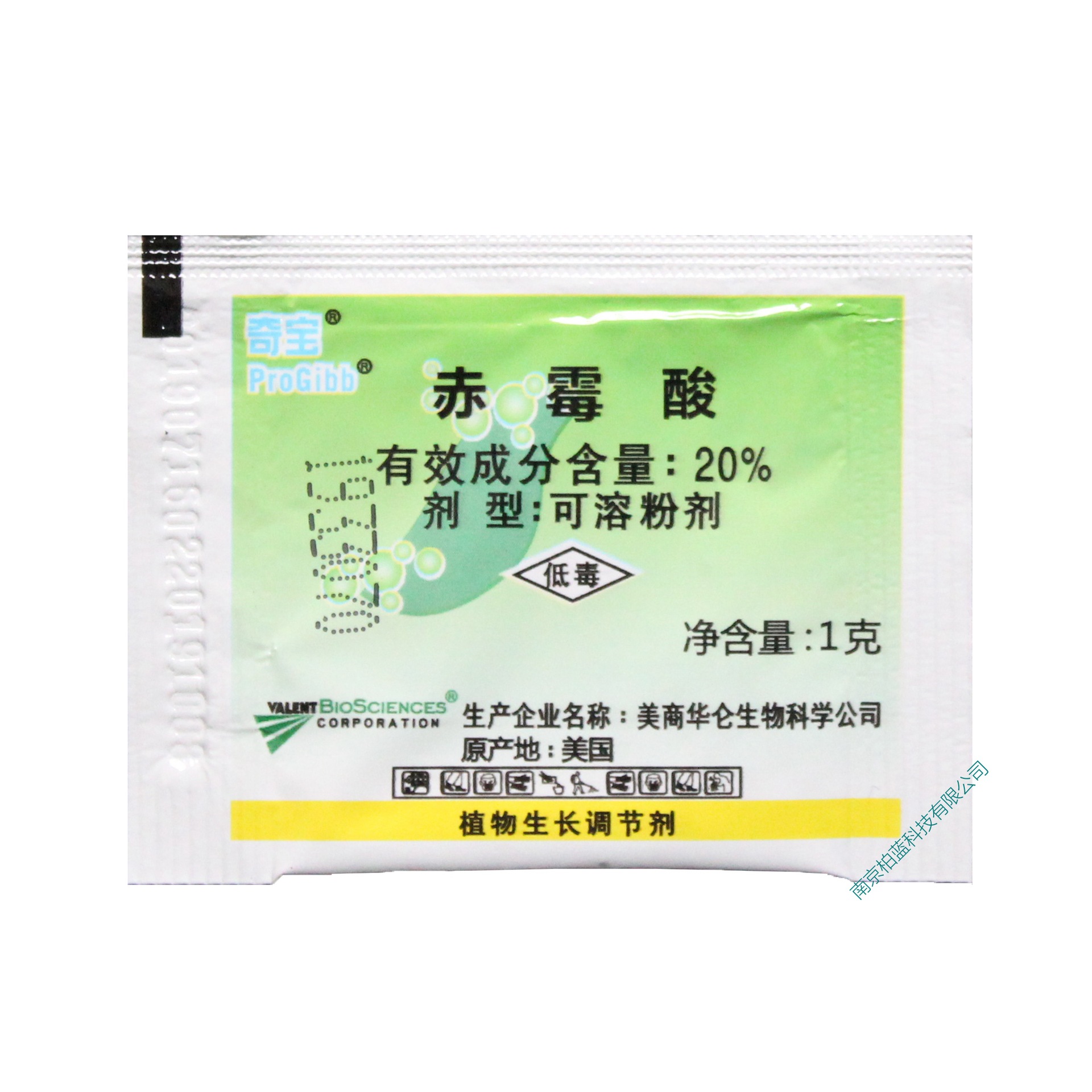 美国奇宝 progibb 赤霉酸 调节生长 拉长果穗 1克