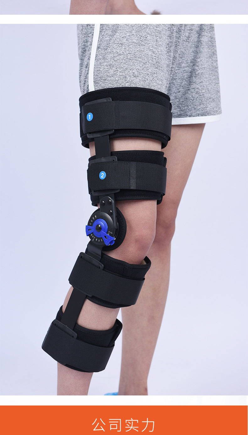 厂家批发 膝部固定器 可调膝关节固定支具 腿骨折扭伤支架带 护具-阿