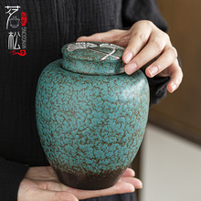 创意银杏茶叶罐家用陶瓷茶叶罐复古绿茶白茶普洱储物罐茶叶罐