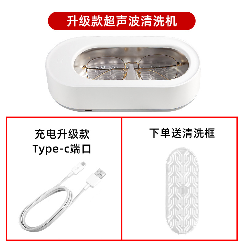 PICOOC Ecological Chain Eraclean Ultrasonic Cleaning Machine Pro Contact Lens Tooth Socket Jewelry Watch Cleaner